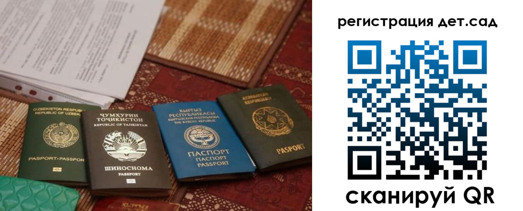 прописка в квартире в Лобне